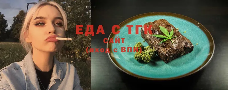 Cannafood марихуана  кракен рабочий сайт  Дрезна 