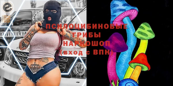 мяу мяу кристалл Верея